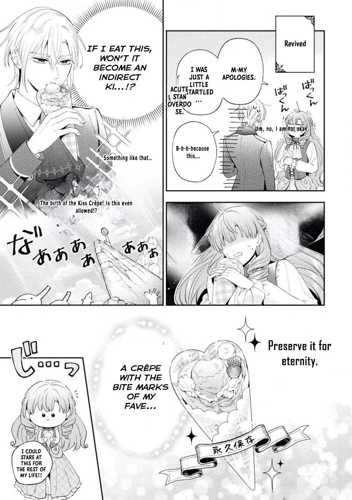 The Villain Girl Wants to Feel a Lot of "Moe"! Chapter 8 Page 17
